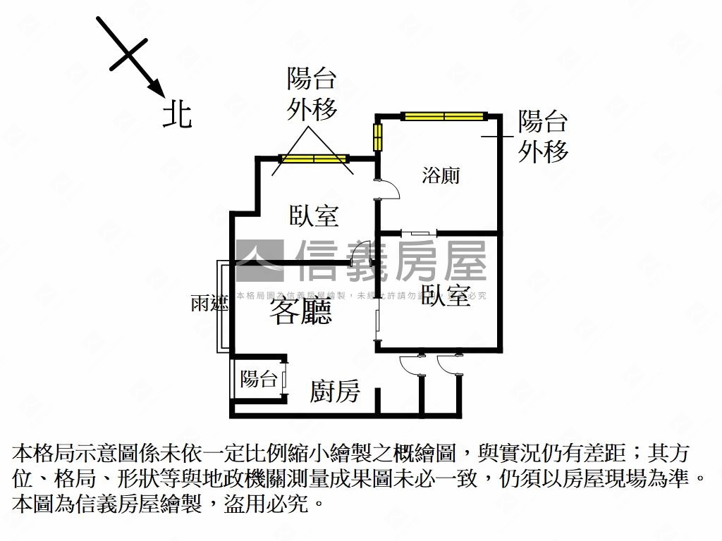 清淞大戶稀有釋出房屋室內格局與周邊環境