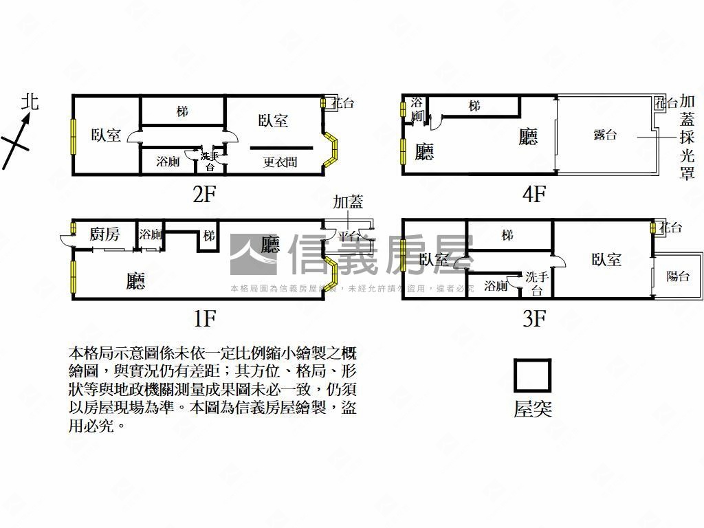 藝文精裝卡洛林店墅房屋室內格局與周邊環境