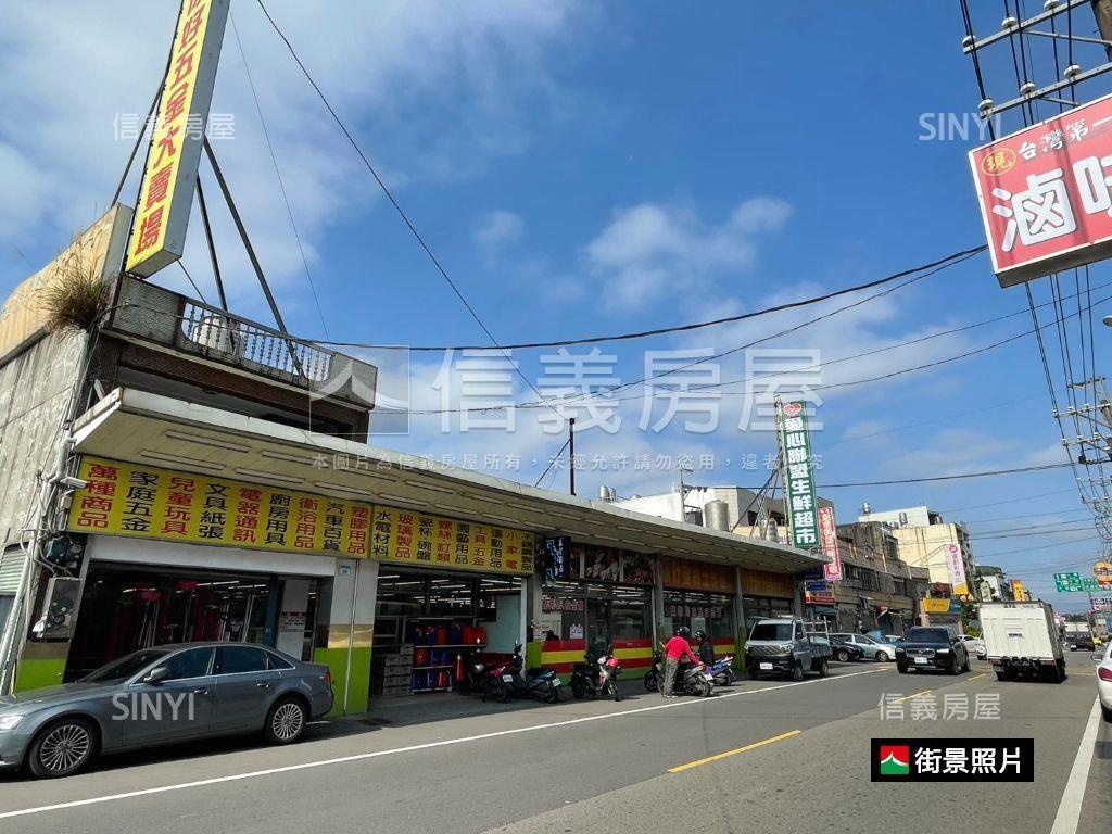 東安大地坪商業區土地房屋室內格局與周邊環境