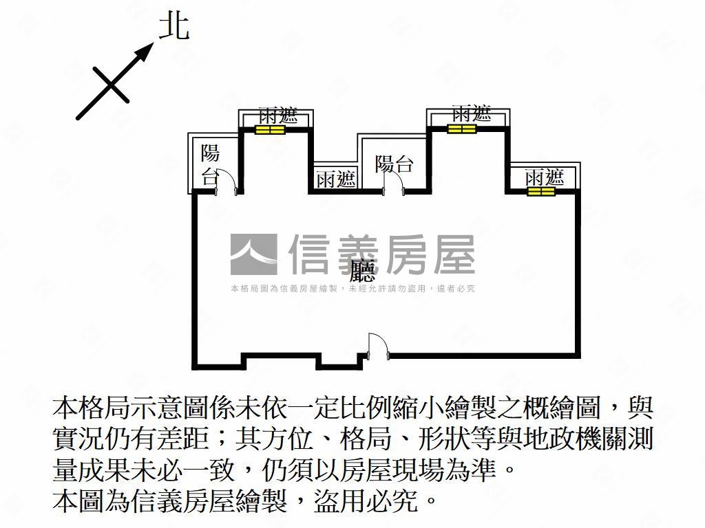 松下新宿毛胚屋自行規劃房屋室內格局與周邊環境