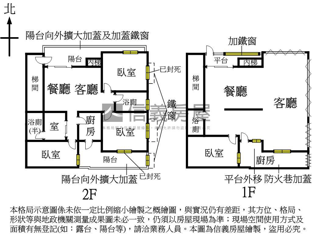 安泰美好時光１＋２樓公寓房屋室內格局與周邊環境