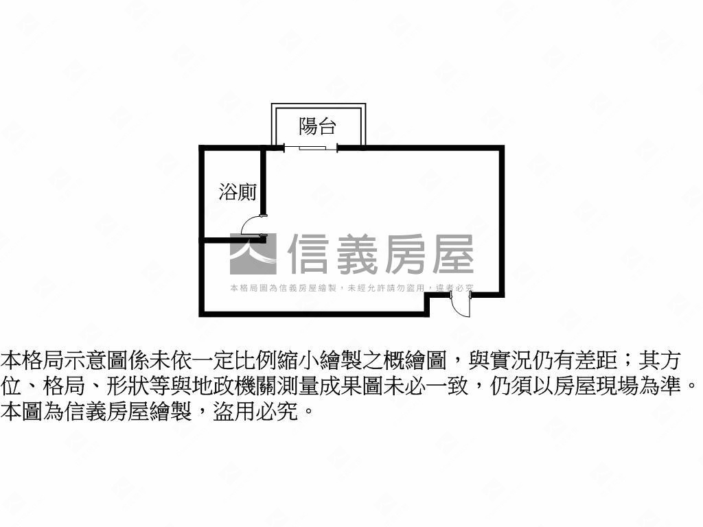 創立方Ａ１２棟高樓房屋室內格局與周邊環境