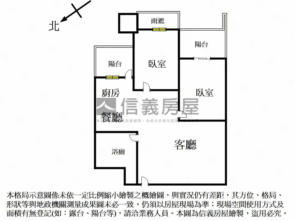 威尼斯區２房景觀車位房屋室內格局與周邊環境