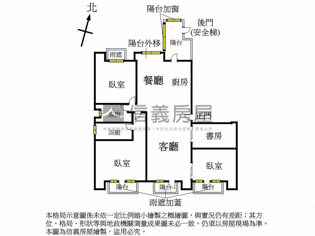 正面河堤第一排景觀美宅房屋室內格局與周邊環境