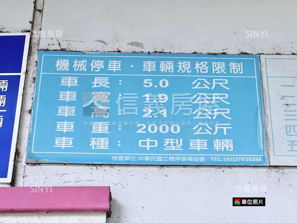 正面河堤第一排景觀美宅房屋室內格局與周邊環境