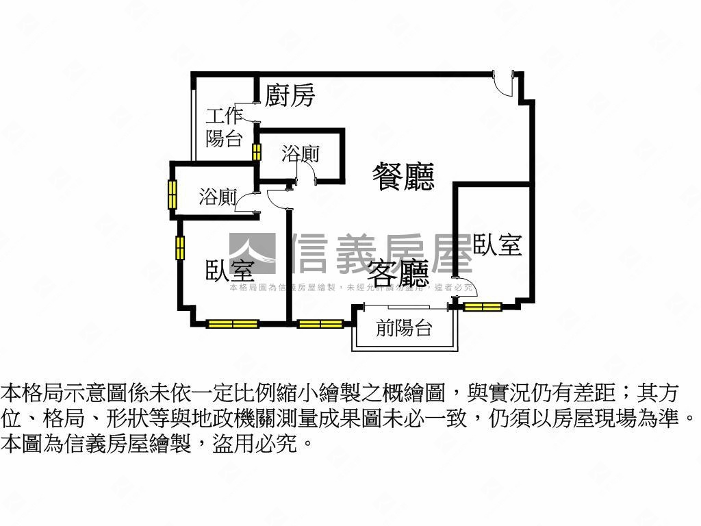 和合Ｃ１棟主附２６．５坪房屋室內格局與周邊環境