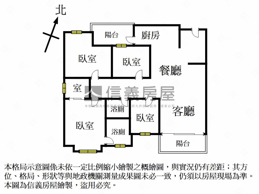 誠意出售、稀有高樓一品宅房屋室內格局與周邊環境