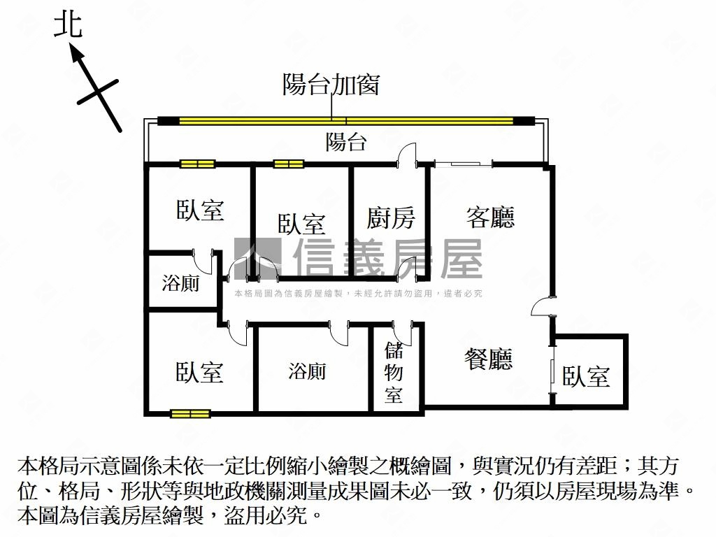 幸福家園成家大空間首選房屋室內格局與周邊環境