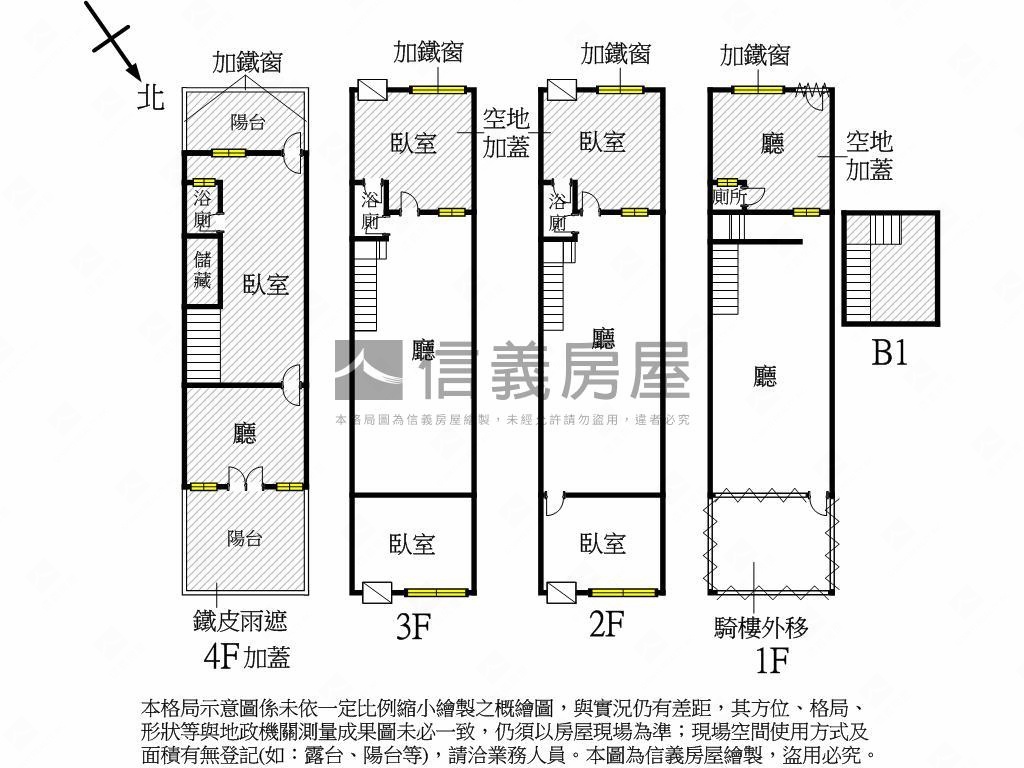 近６米活巷成家首選透天房屋室內格局與周邊環境