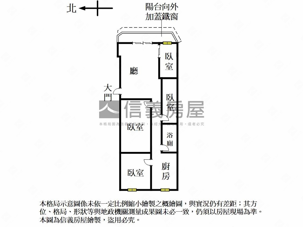 超值～信義區四房捷運美寓房屋室內格局與周邊環境