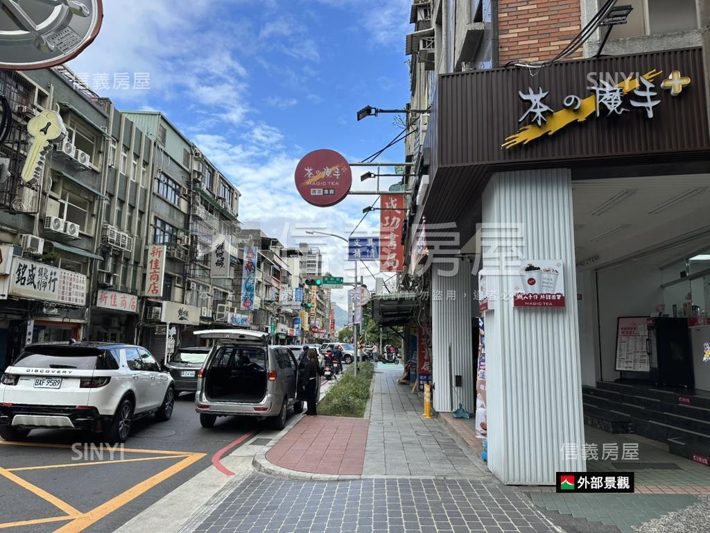 正中正路熱鬧。店面房屋室內格局與周邊環境