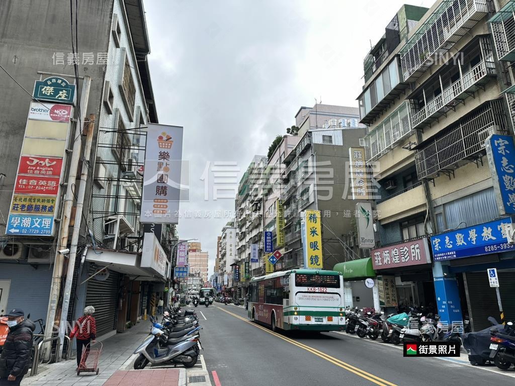正中正路熱鬧。店面房屋室內格局與周邊環境