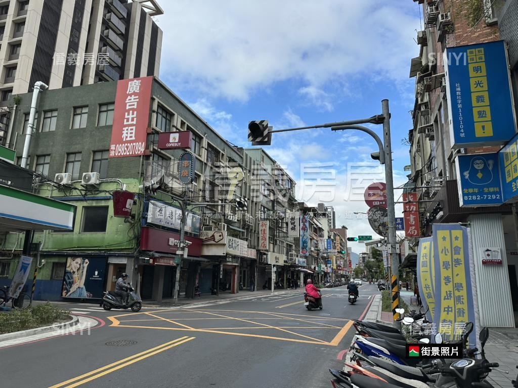 正中正路熱鬧。店面房屋室內格局與周邊環境