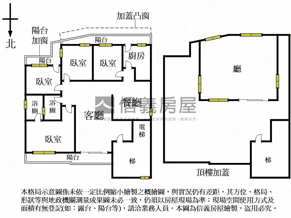 採光好光復南路電梯頂加房屋室內格局與周邊環境