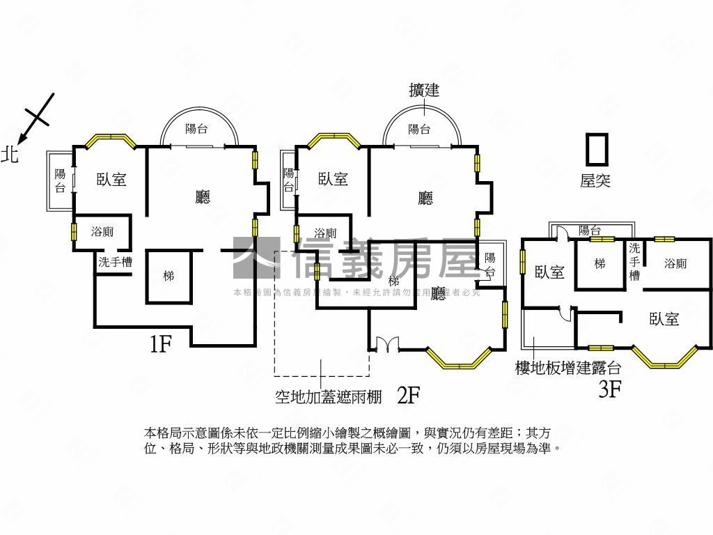 禾豐區稀有透天房屋室內格局與周邊環境