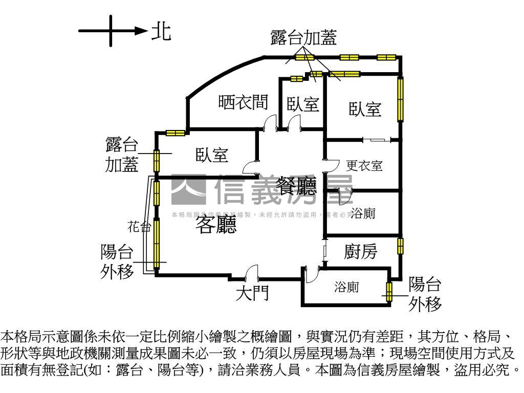 中正世家⭐三房美邸房屋室內格局與周邊環境