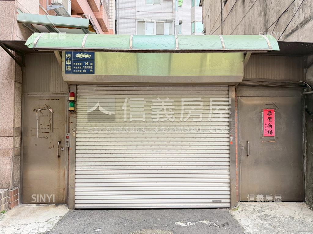 中正世家⭐三房美邸房屋室內格局與周邊環境
