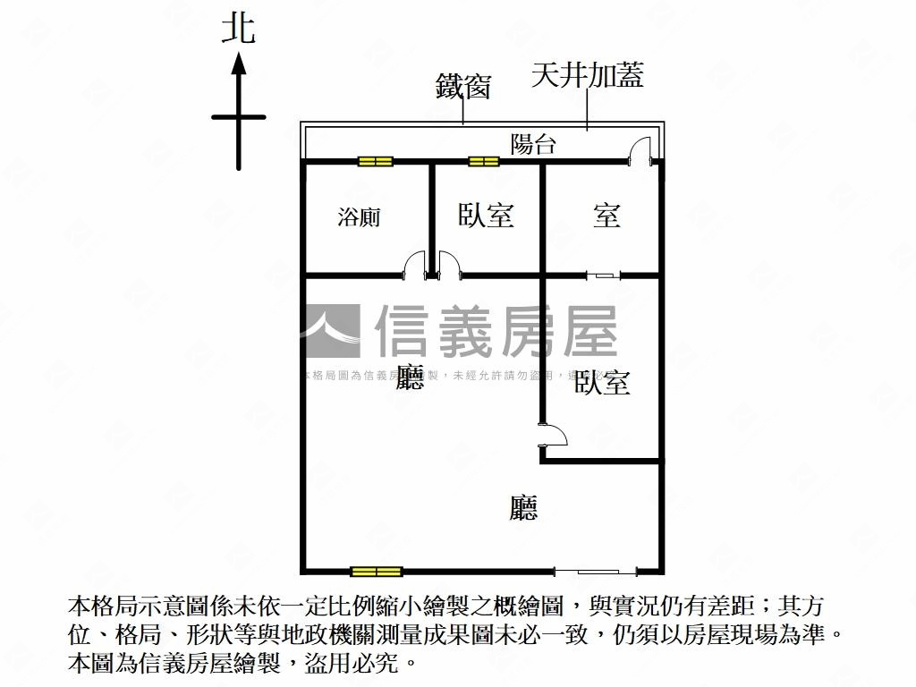 誠售東區｜低總精緻店面房屋室內格局與周邊環境