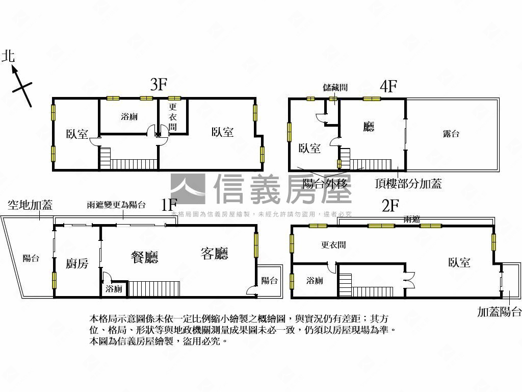 攝政花園中科大地坪豪墅房屋室內格局與周邊環境