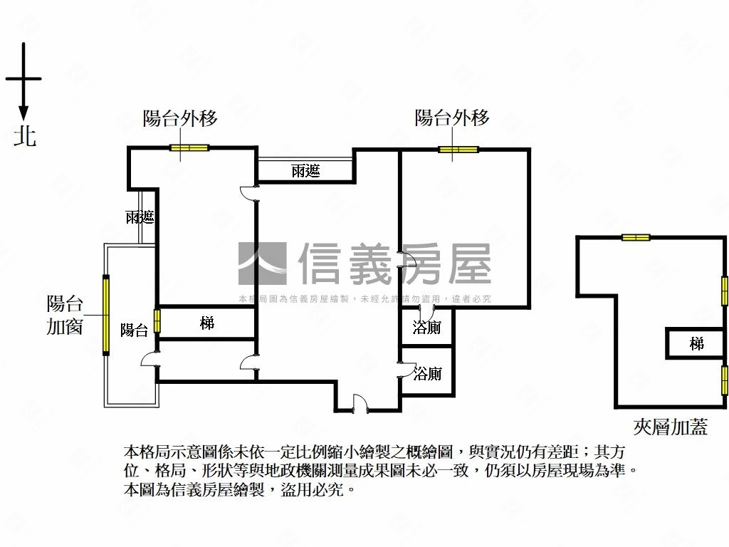 副都心最高峰高樓朝南房屋室內格局與周邊環境