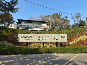 淡大大招牌金店面