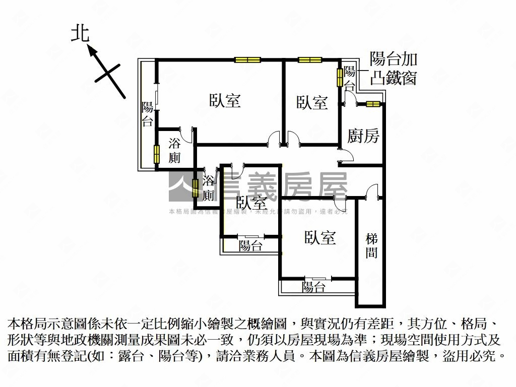 成家首選邊間黃金三樓房屋室內格局與周邊環境