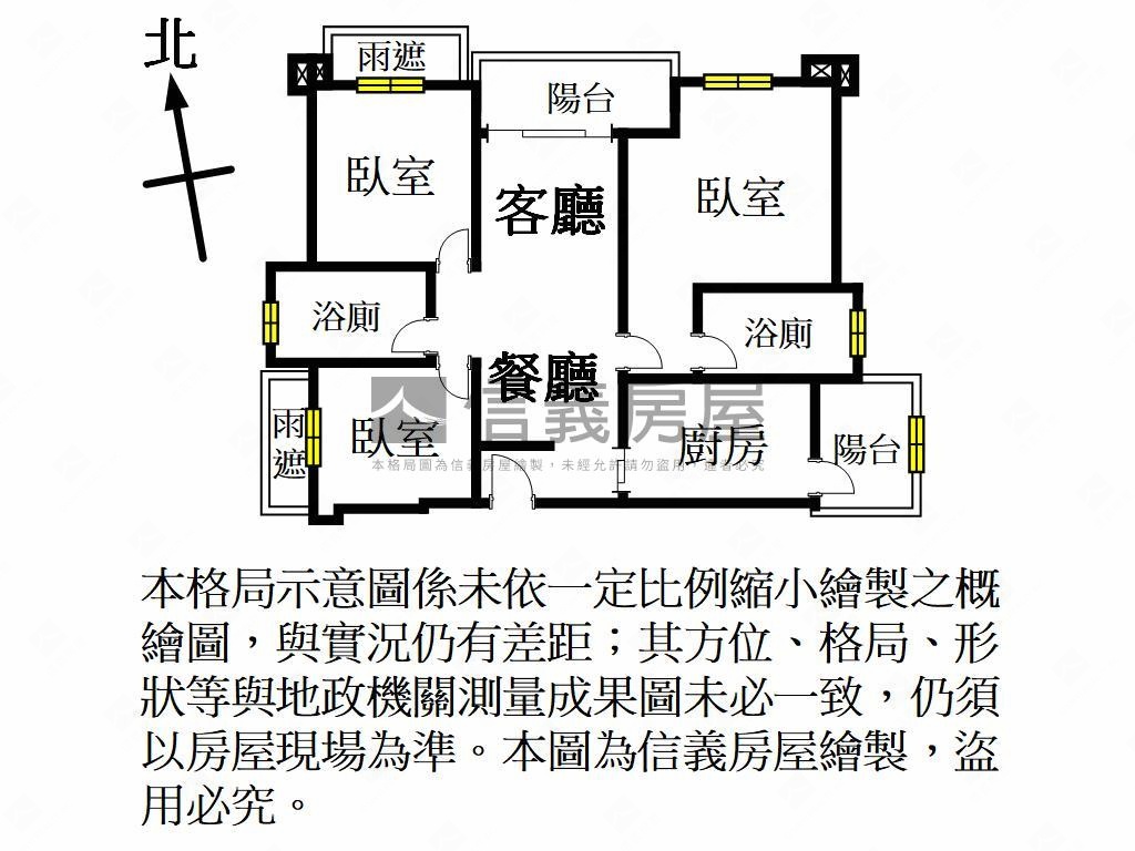 ⭐璞心苑美妝三房車位房屋室內格局與周邊環境