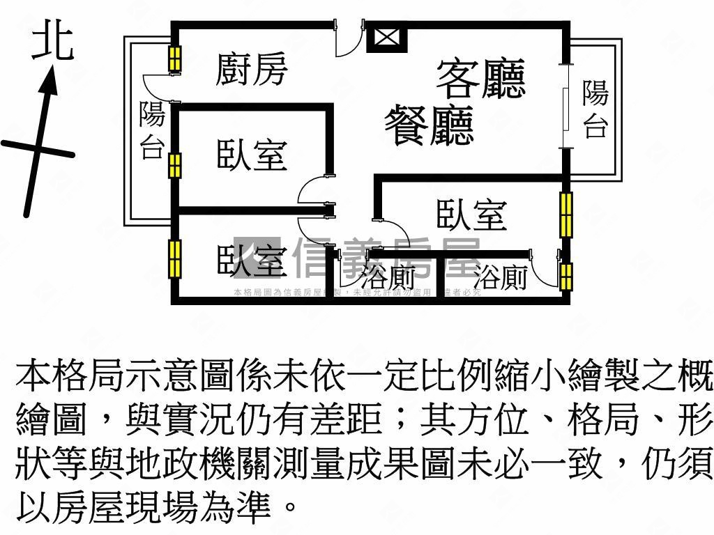 青埔☀捷運首席大三房車位房屋室內格局與周邊環境