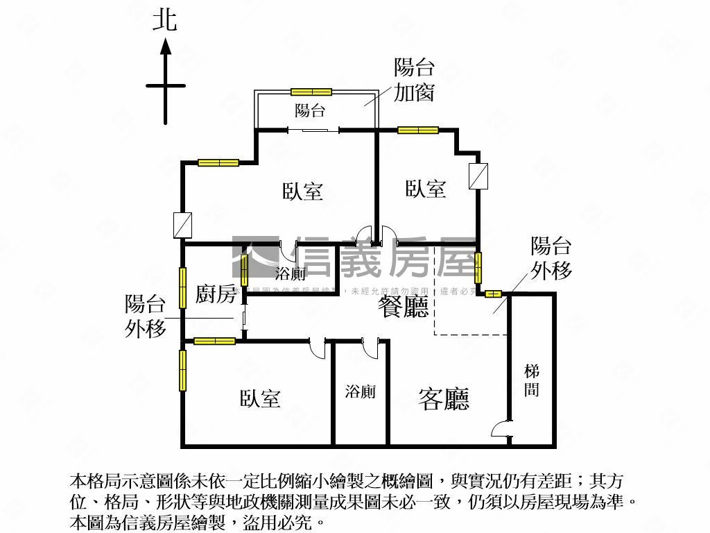 南屯五期近公益路美三房房屋室內格局與周邊環境