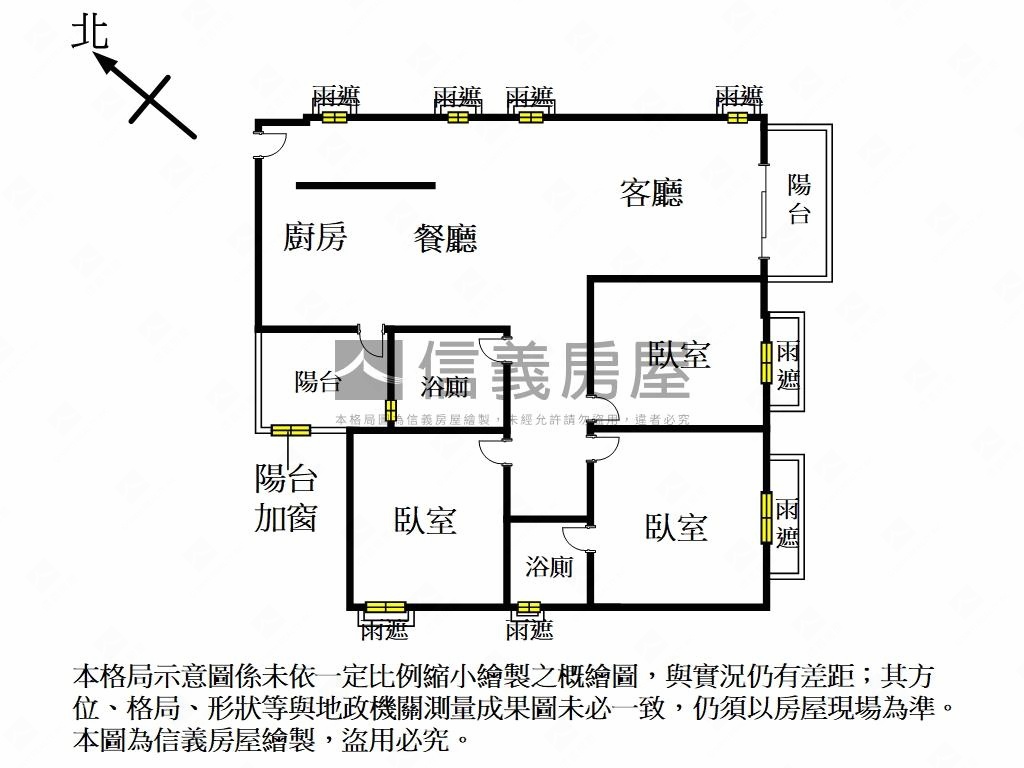 華興城峰視野大三房房屋室內格局與周邊環境