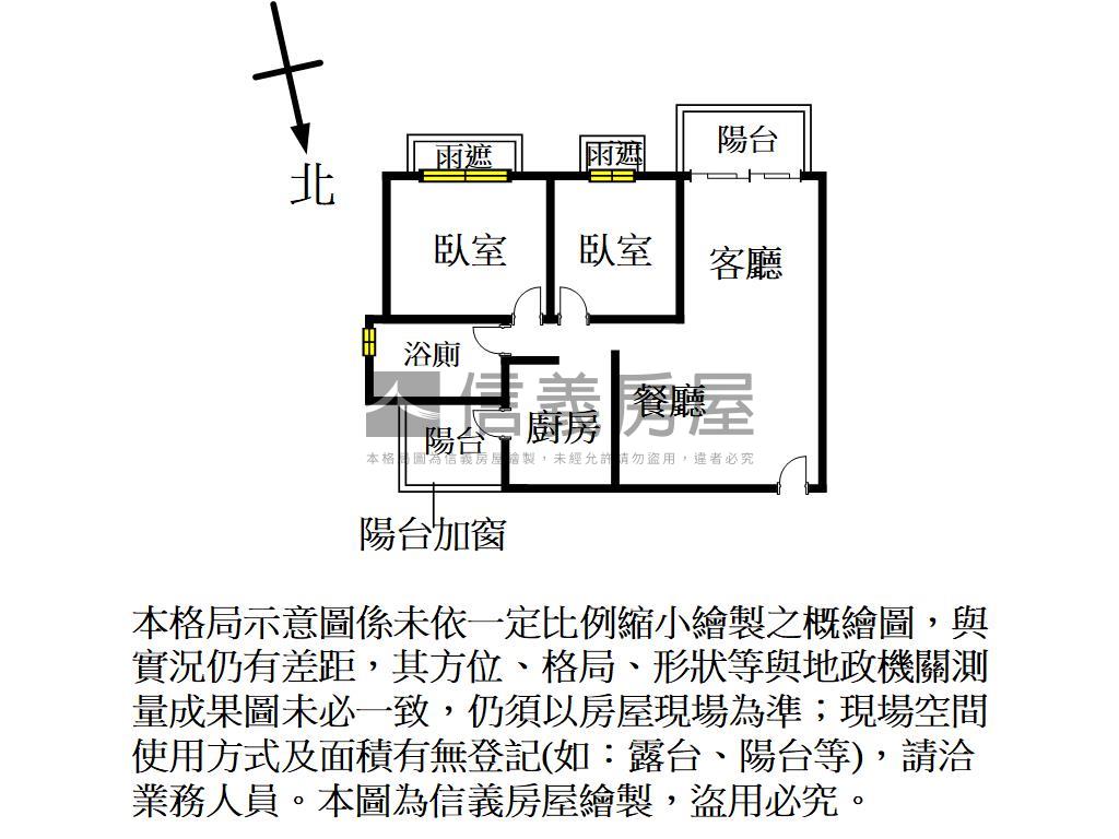 兩房首選｜雲悅視野靜謐宅房屋室內格局與周邊環境