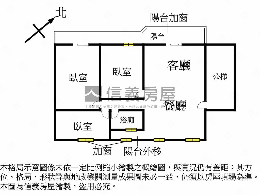主＋陽約３２坪３樓公寓房屋室內格局與周邊環境