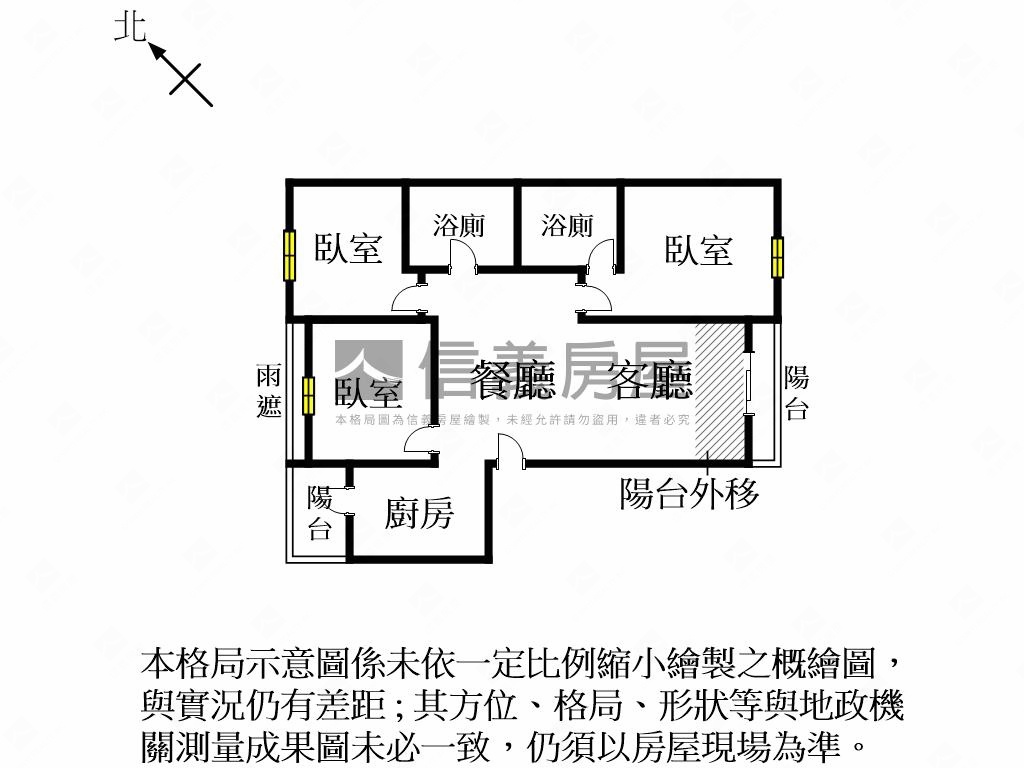 帝心三房坡平車位房屋室內格局與周邊環境