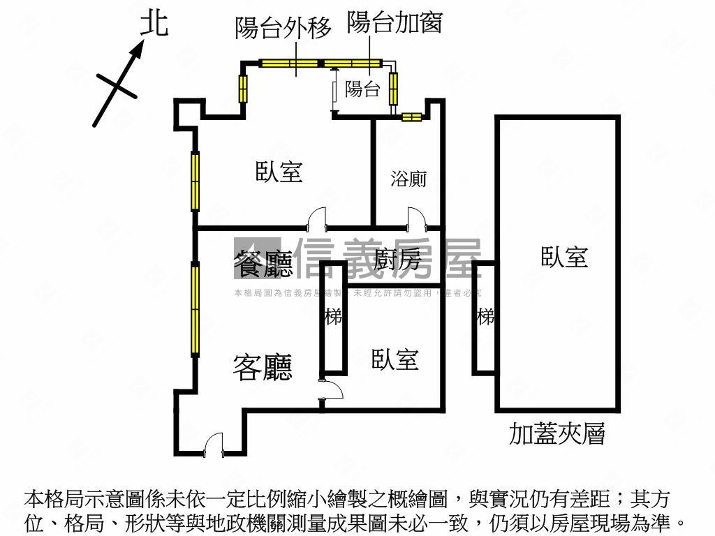永康公園新生金華電梯兩房房屋室內格局與周邊環境