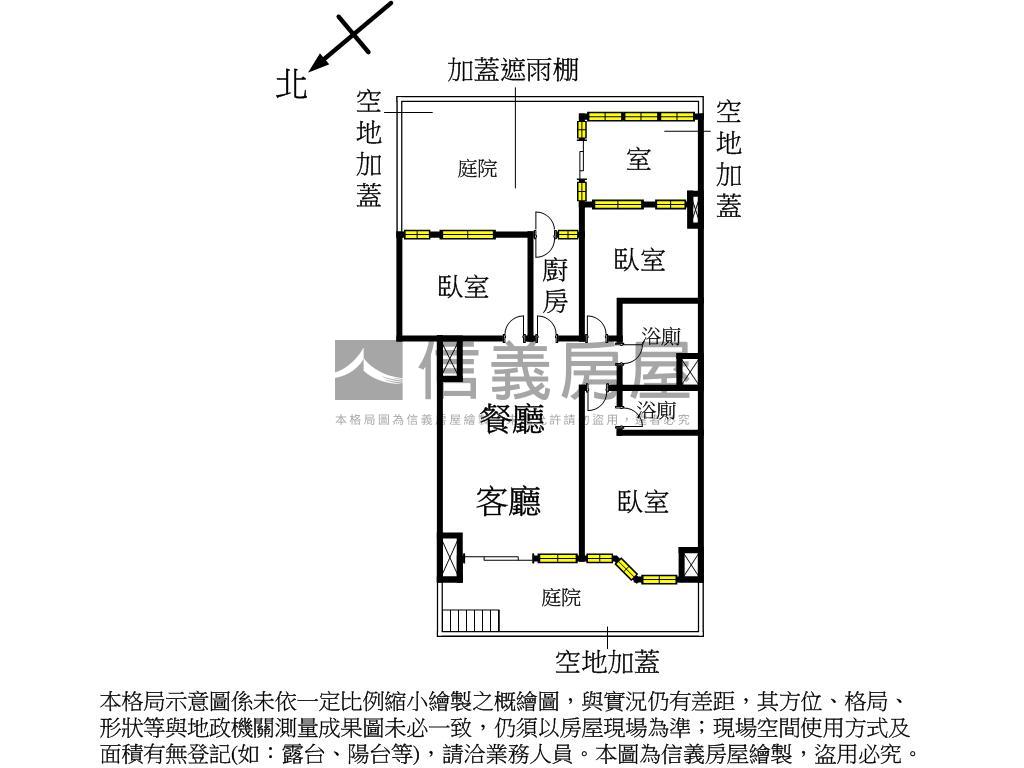 七堵東新街三房房屋室內格局與周邊環境