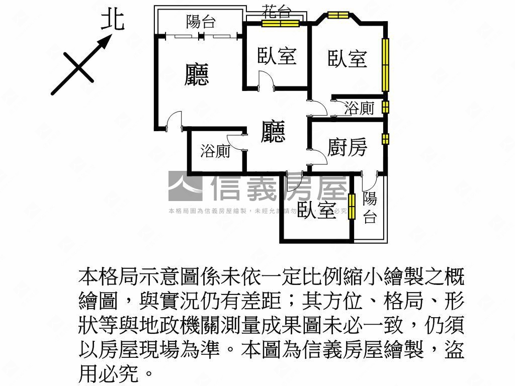太子國際村邊間３房讚房屋室內格局與周邊環境