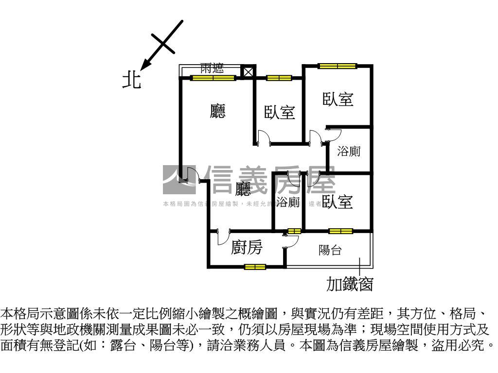 臻愛暖居三房美廈房屋室內格局與周邊環境