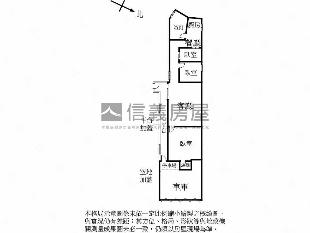 【一樓】杏林三路大空間房屋室內格局與周邊環境