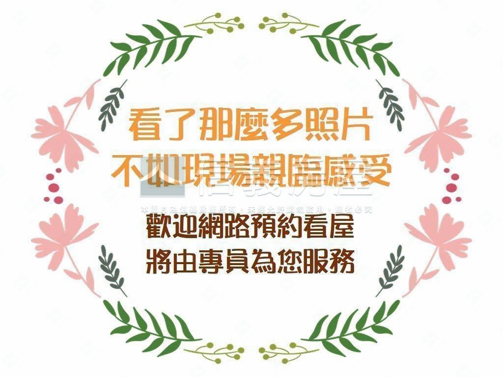 敦南安和富裕金店房屋室內格局與周邊環境