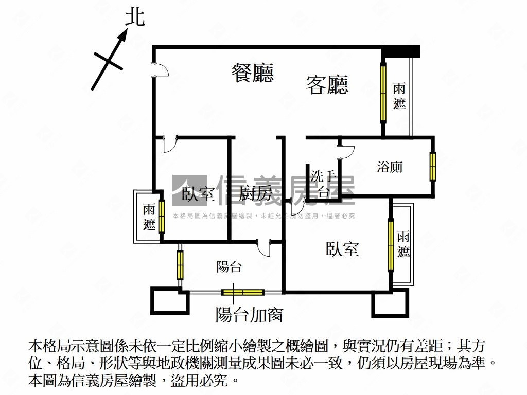 遠眺河景✦利舟✦房屋室內格局與周邊環境