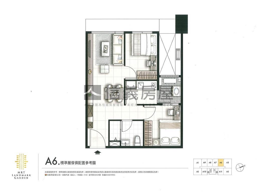 傳家雙鼎園房屋室內格局與周邊環境