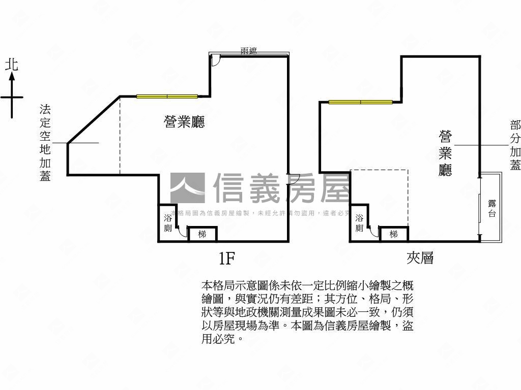 ◆大院采鑽黃金收租店面◆房屋室內格局與周邊環境