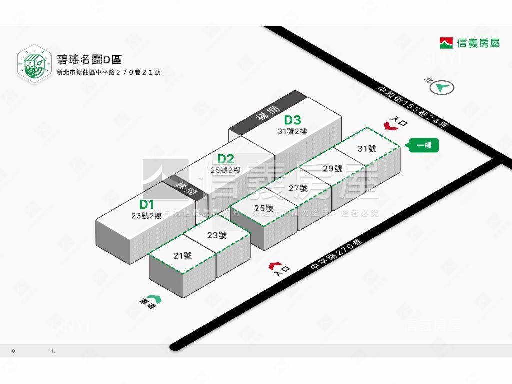 碧瑤黃金三角窗店面房屋室內格局與周邊環境