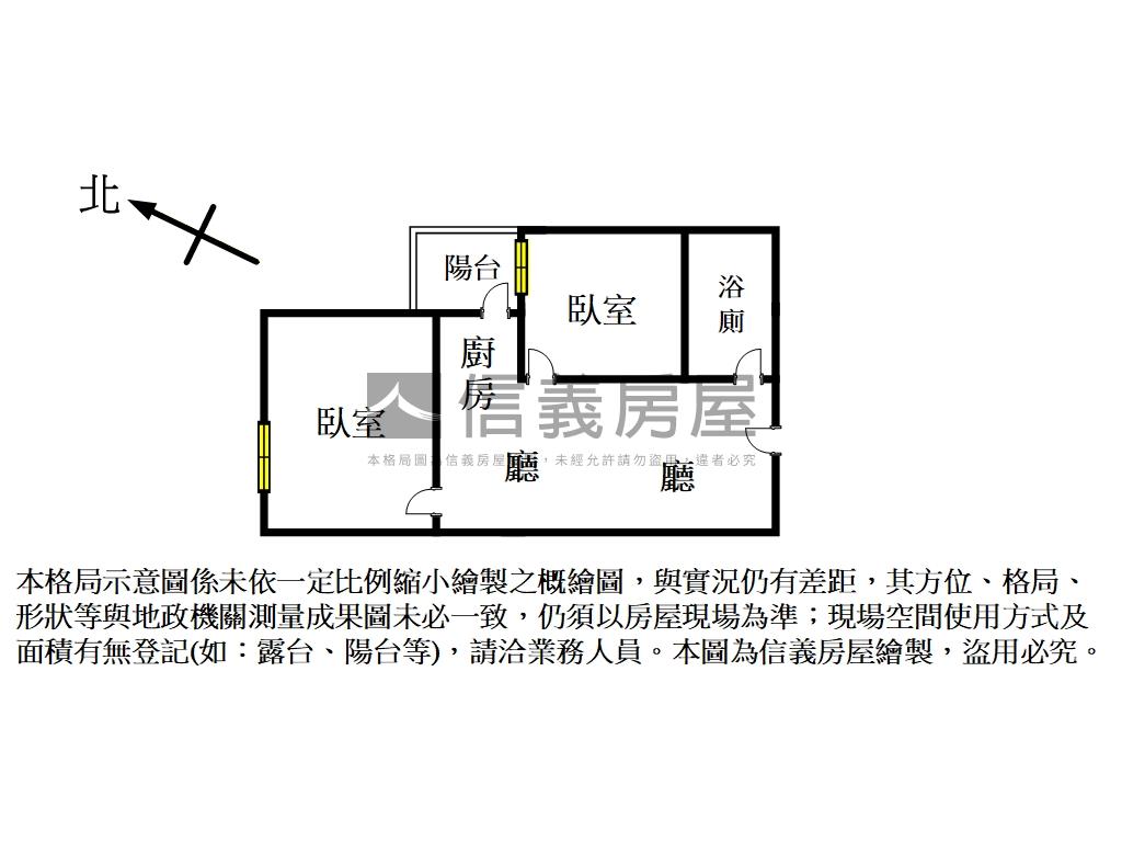 漢皇開雲高樓層２房房屋室內格局與周邊環境