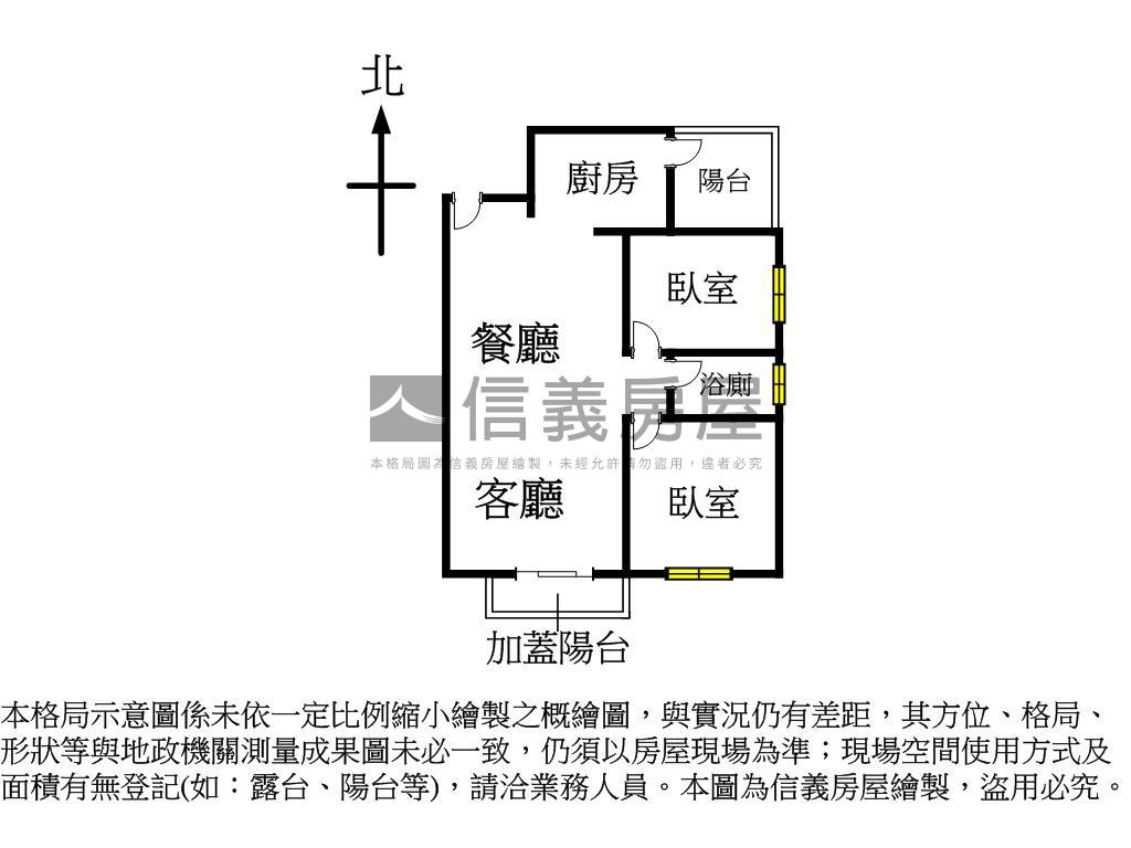 帝星太園道園道宅朝南平車房屋室內格局與周邊環境