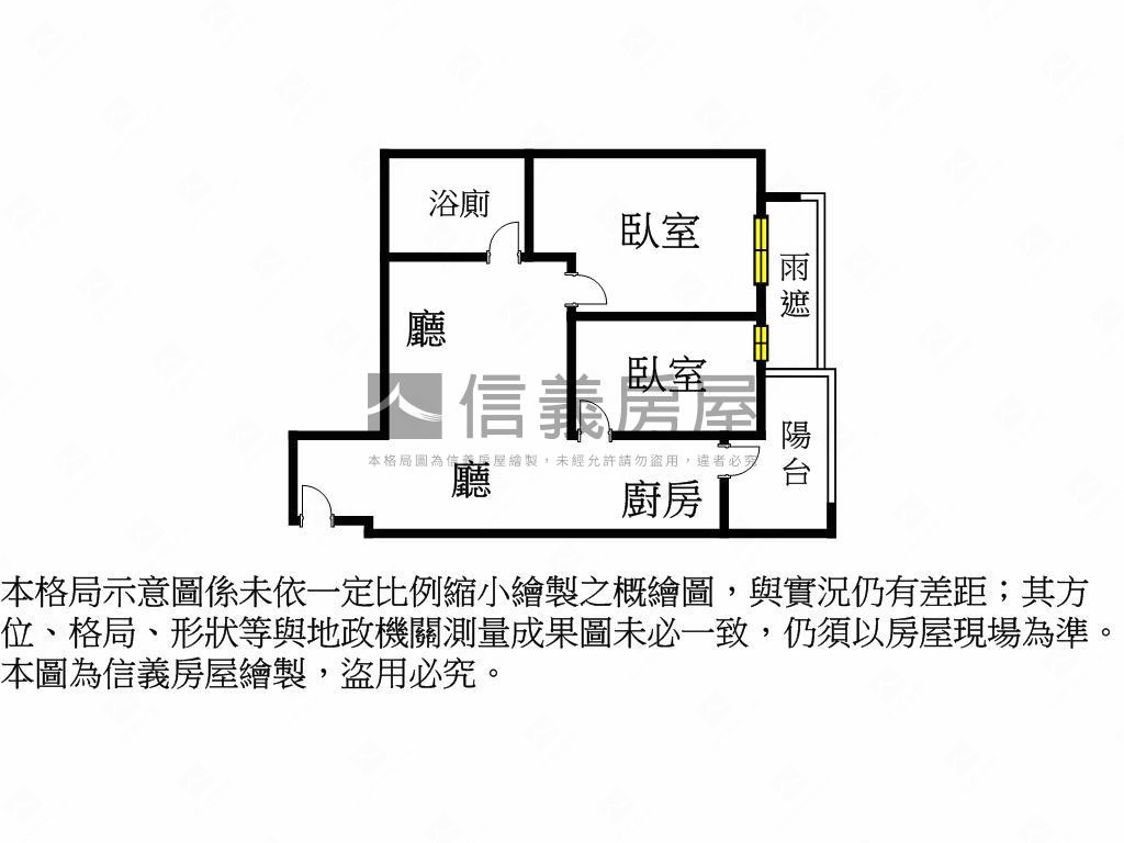 森原樹面中庭靜謐二房車位房屋室內格局與周邊環境