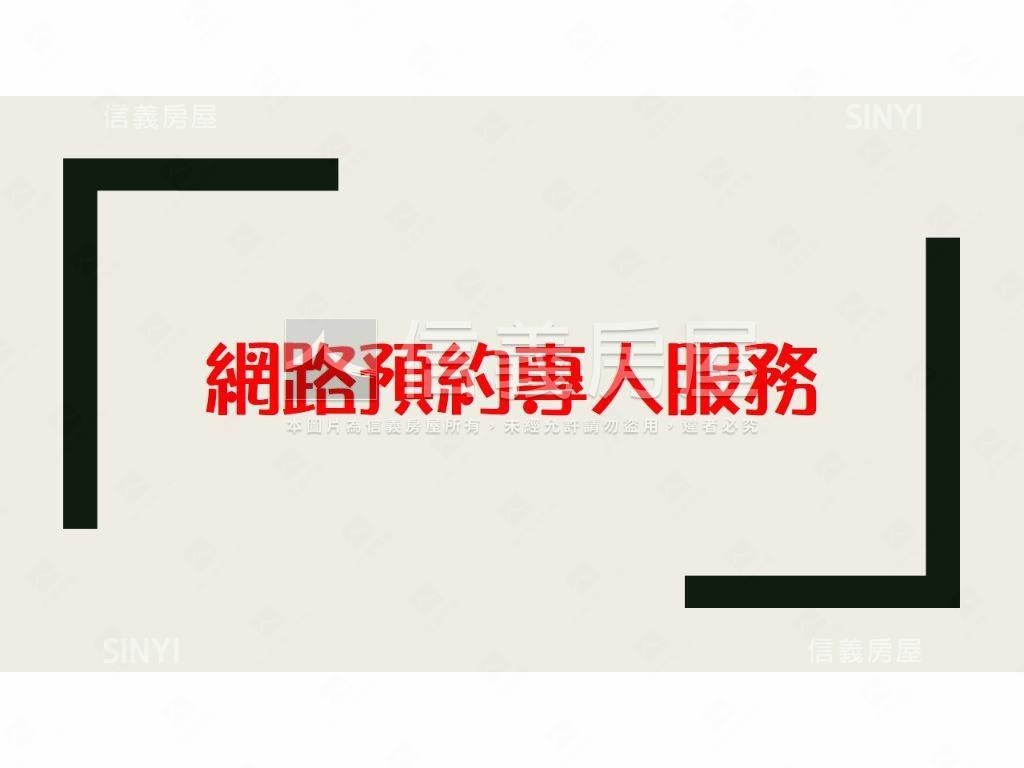 森原樹面中庭靜謐二房車位房屋室內格局與周邊環境