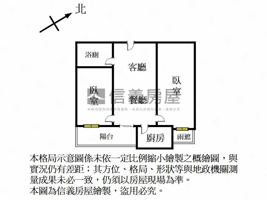 國賓次頂美兩房房屋室內格局與周邊環境