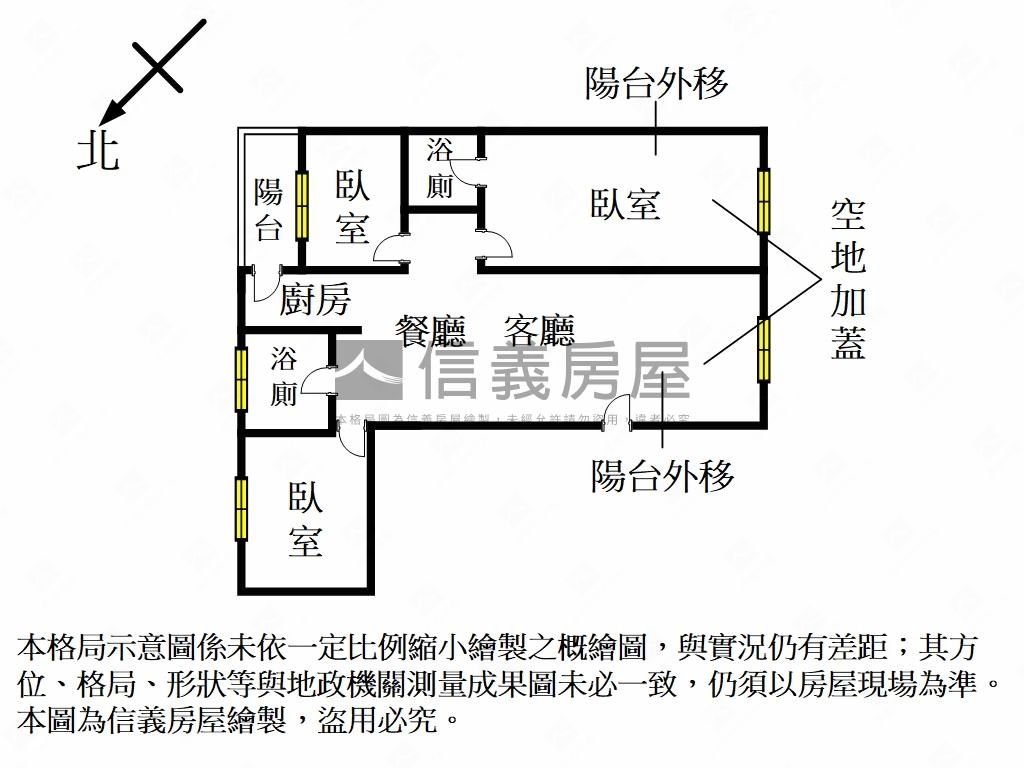 三井蛋黃區低總價三房房屋室內格局與周邊環境