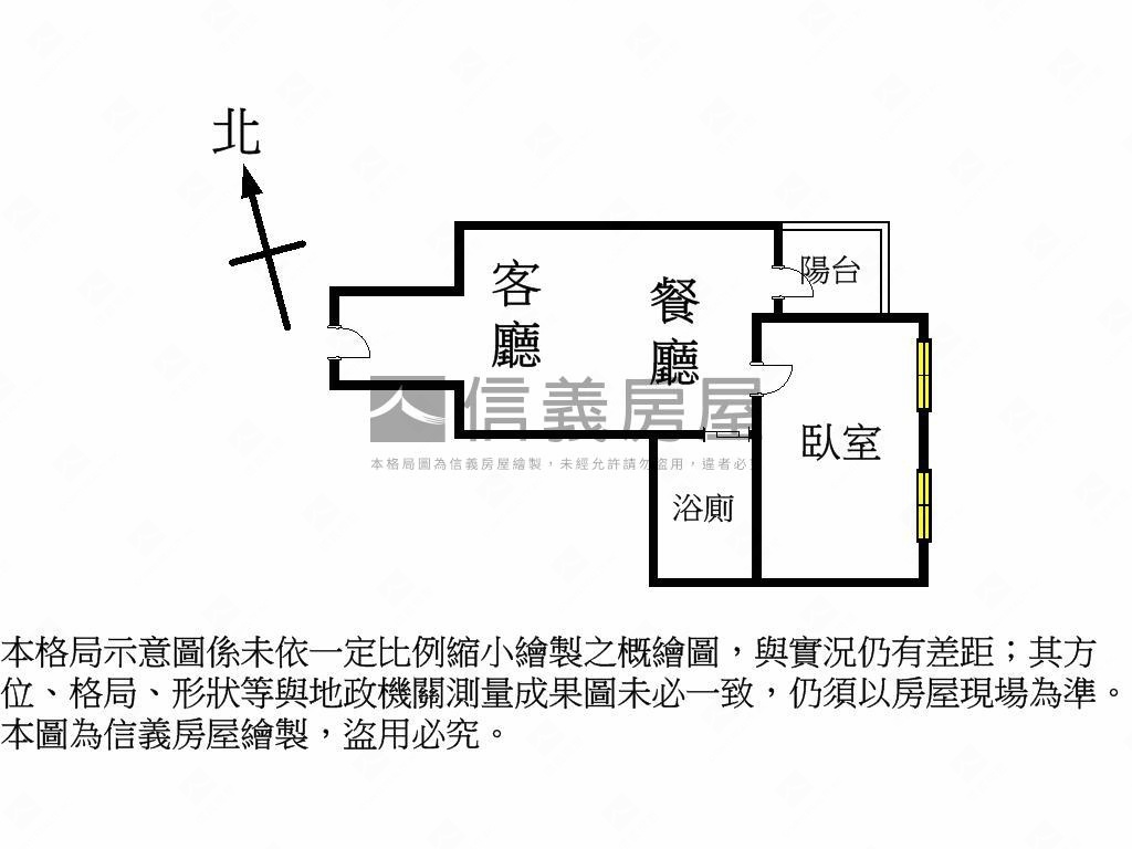 漢皇吾岳舒適高樓隔震宅房屋室內格局與周邊環境